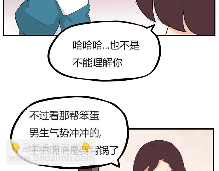第116话 谁还不是个小公主59