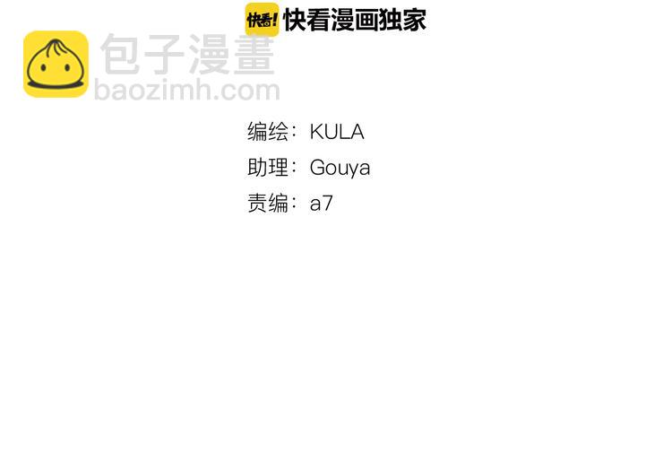 第116话 谁还不是个小公主6