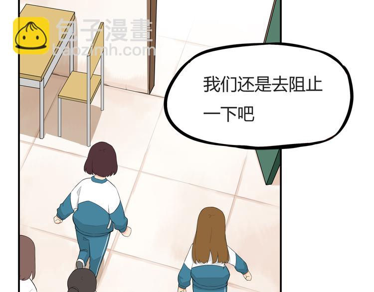 第116话 谁还不是个小公主61