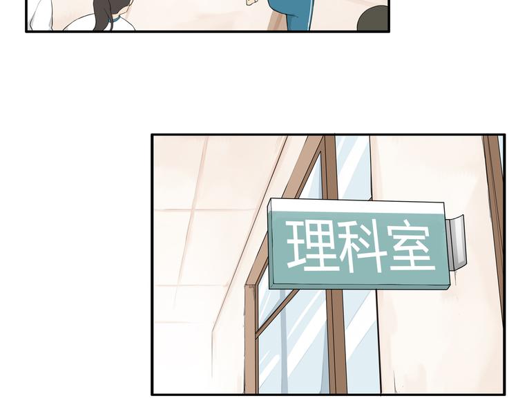 第116话 谁还不是个小公主62