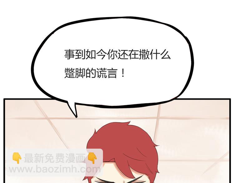 第116话 谁还不是个小公主66