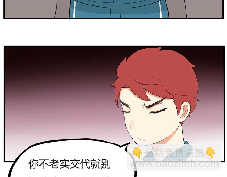 第116话 谁还不是个小公主68