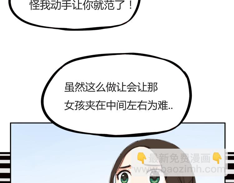 第116话 谁还不是个小公主69