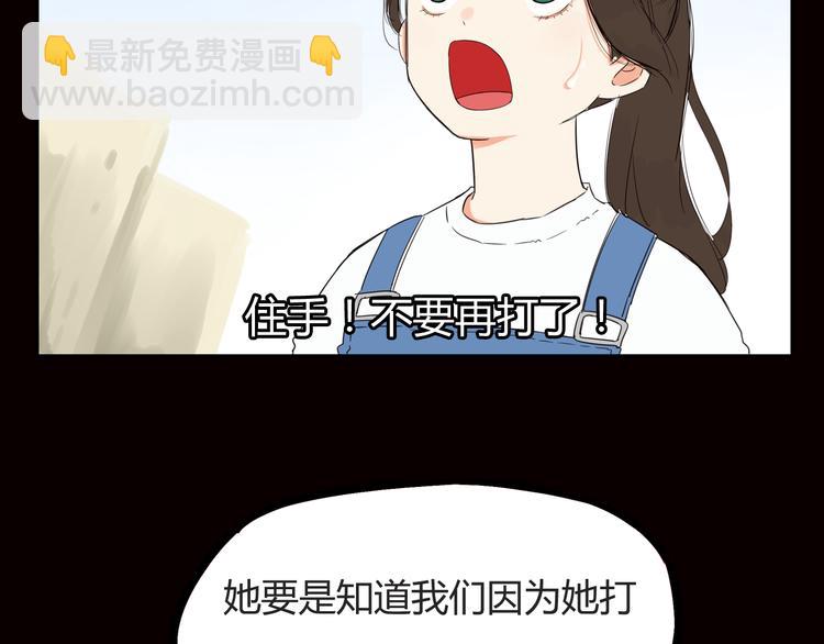 第116话 谁还不是个小公主70