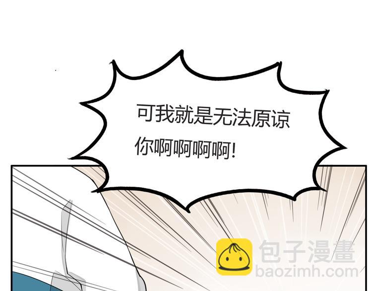 第116话 谁还不是个小公主72