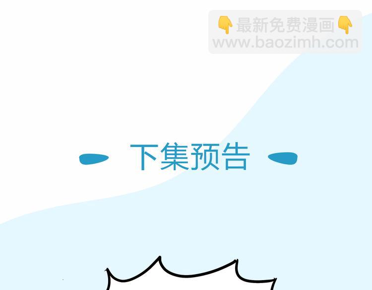 第116话 谁还不是个小公主74