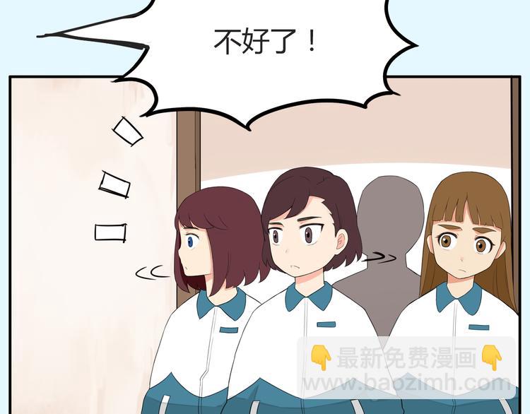 第116话 谁还不是个小公主75