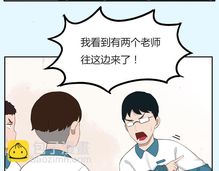 第116话 谁还不是个小公主76