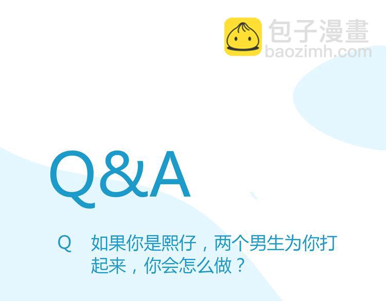 第116话 谁还不是个小公主79