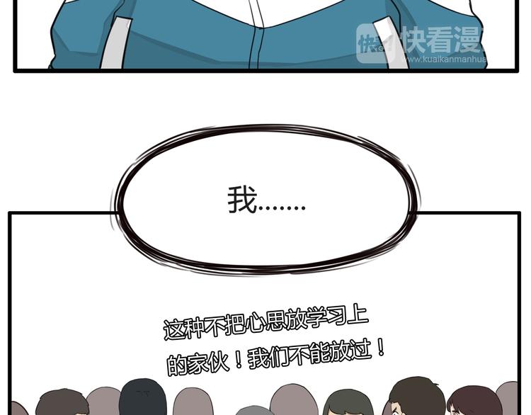 第116话 谁还不是个小公主9