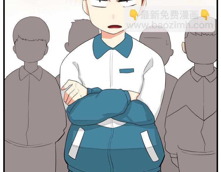 第117话 全班捉迷藏1