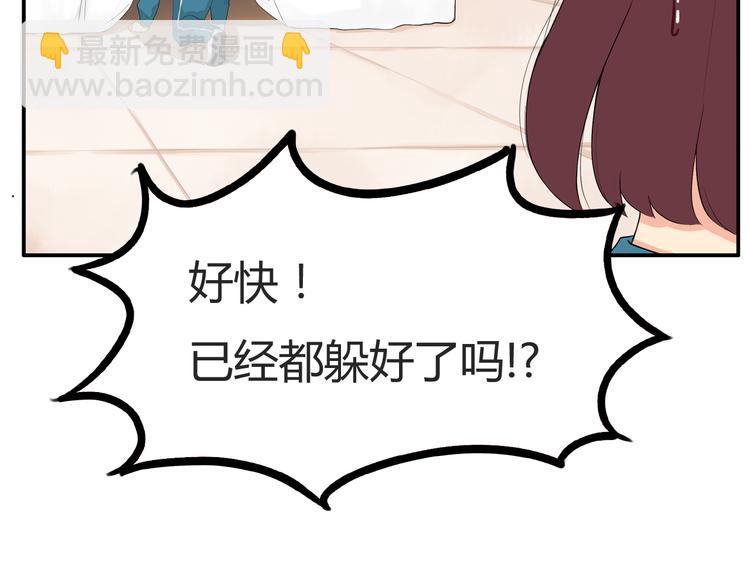 第117话 全班捉迷藏17