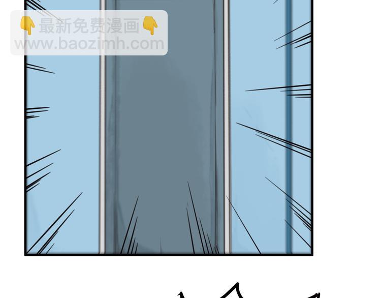 第117话 全班捉迷藏24