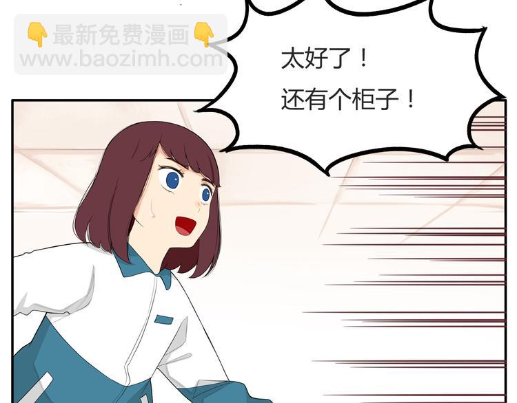 第117话 全班捉迷藏25