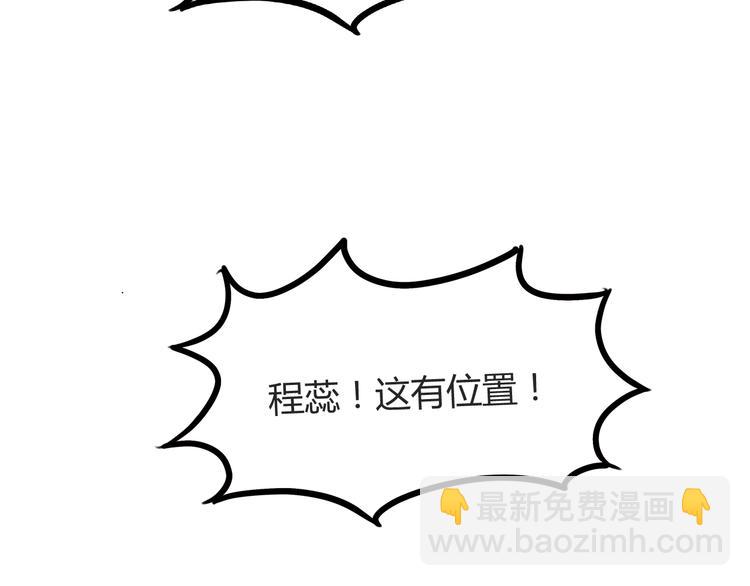 第117话 全班捉迷藏29