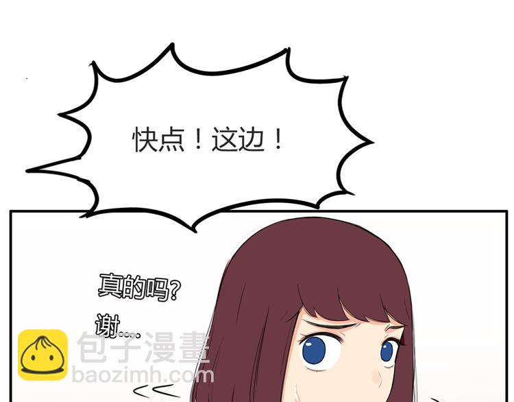 第117话 全班捉迷藏30