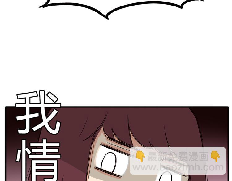 第117话 全班捉迷藏34
