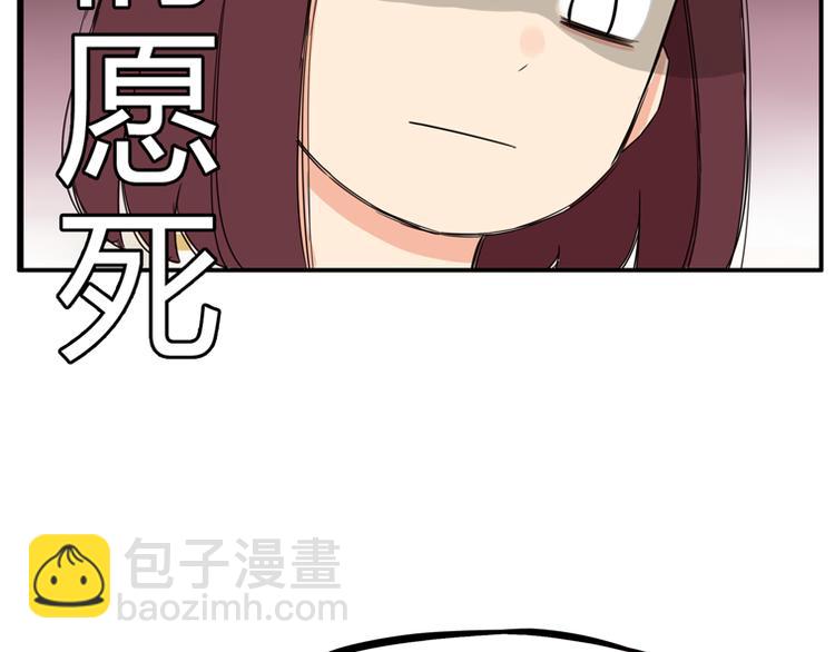 第117话 全班捉迷藏35