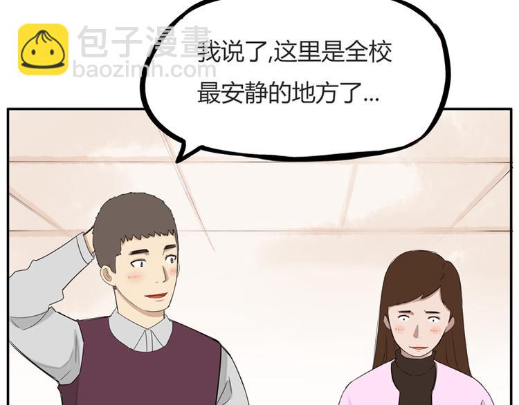 第117话 全班捉迷藏36