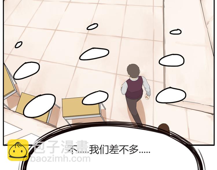 第117话 全班捉迷藏40