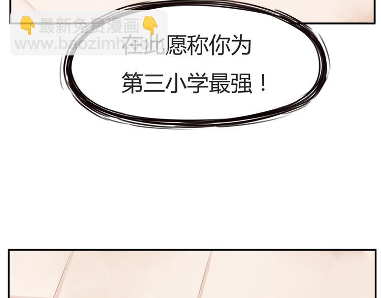 第117话 全班捉迷藏45