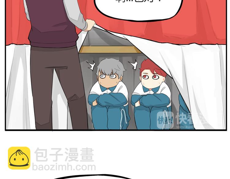 第117话 全班捉迷藏48