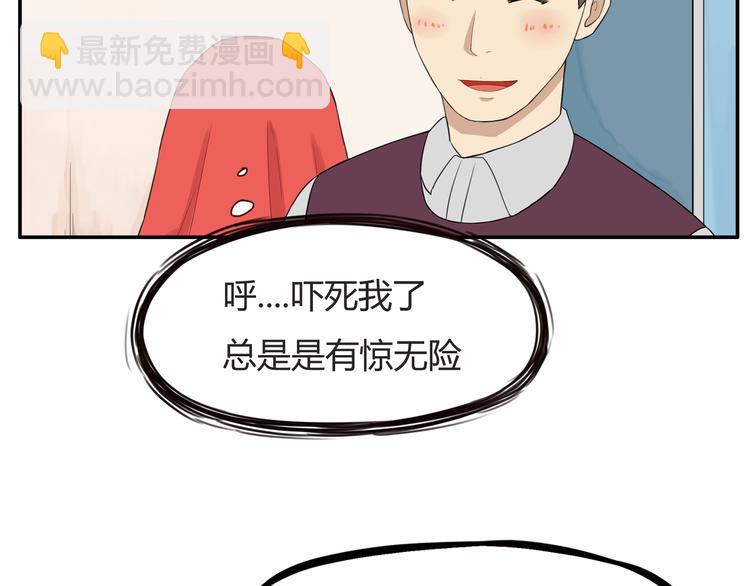 第117话 全班捉迷藏57