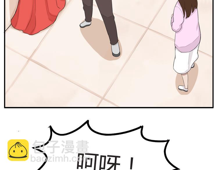 第117话 全班捉迷藏59