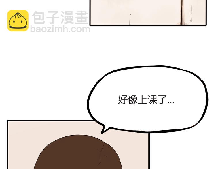 第117话 全班捉迷藏68