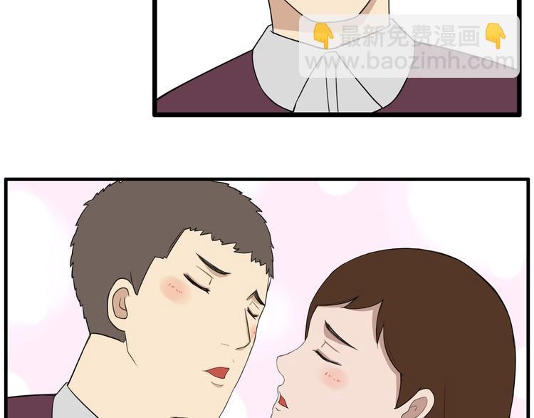 第117话 全班捉迷藏71
