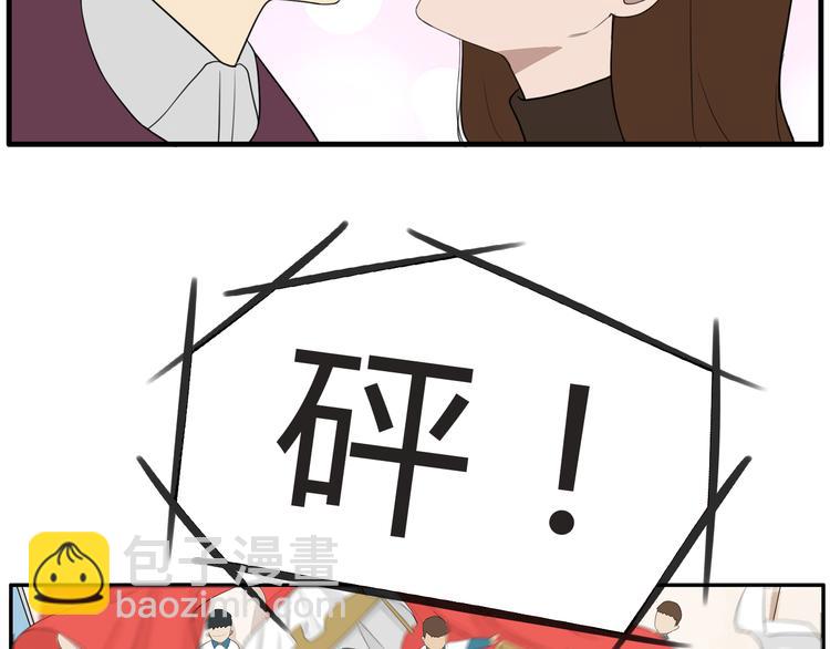 第117话 全班捉迷藏72