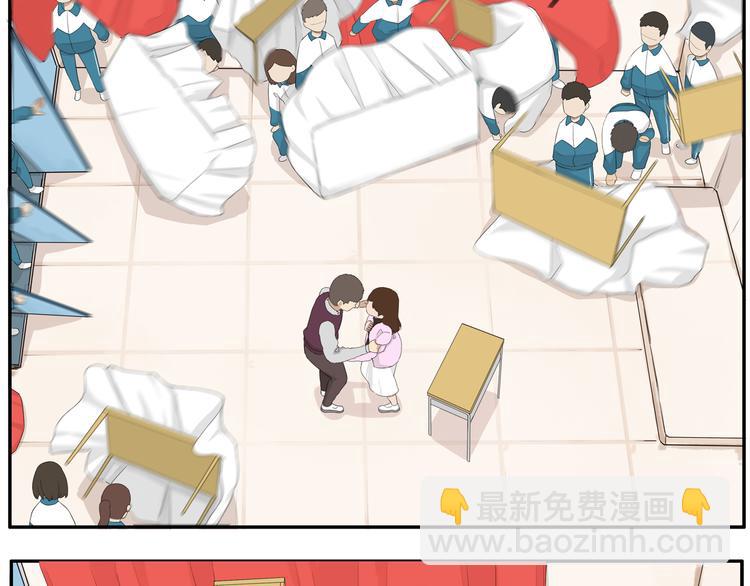 第117话 全班捉迷藏73