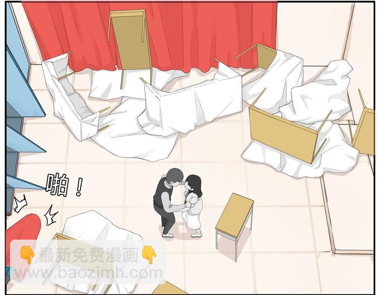 第117话 全班捉迷藏75