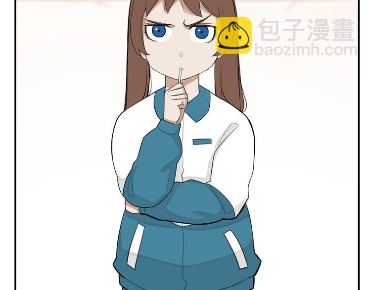 第117话 全班捉迷藏78