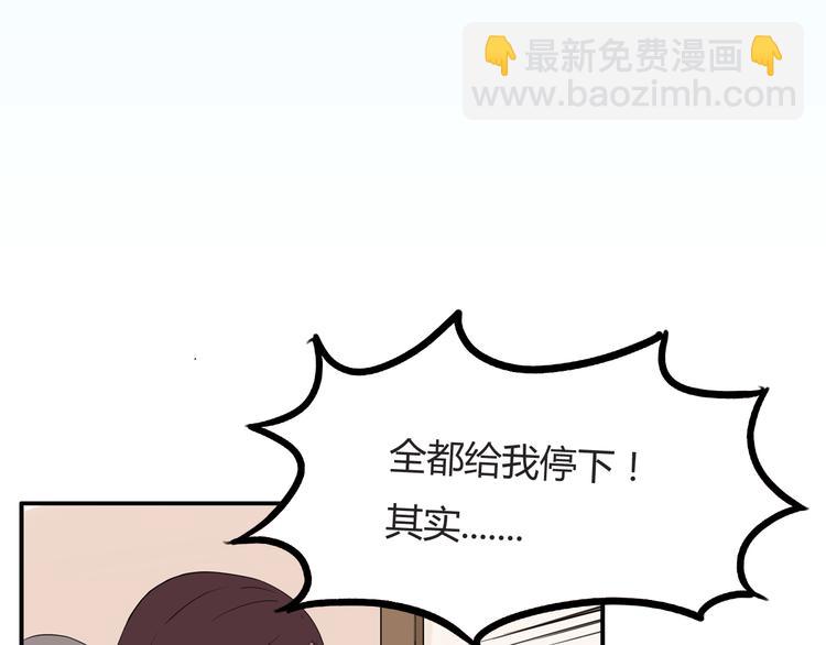 第117话 全班捉迷藏8