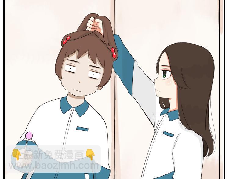 第117话 全班捉迷藏85