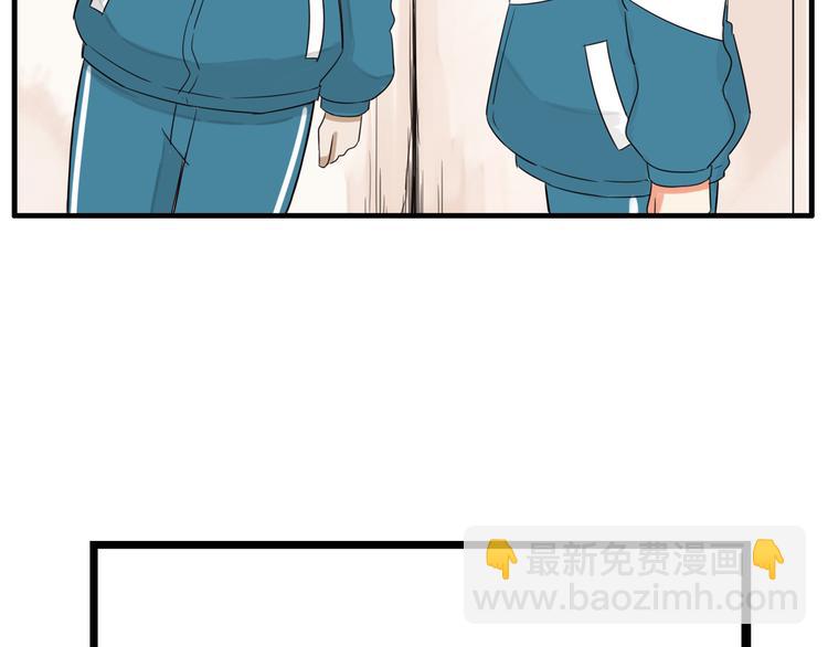 第117话 全班捉迷藏86