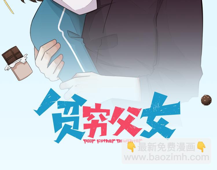 第118话 辅导班1
