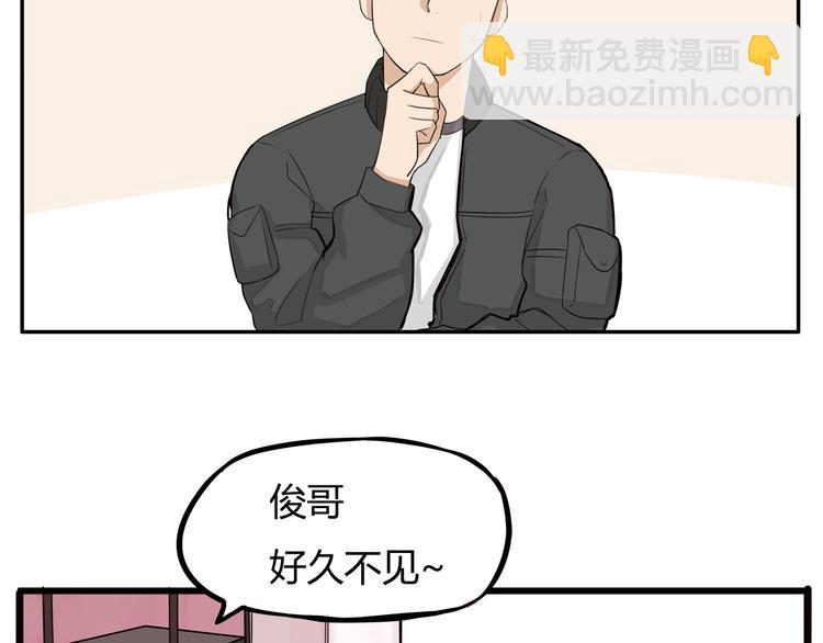 第118话 辅导班12