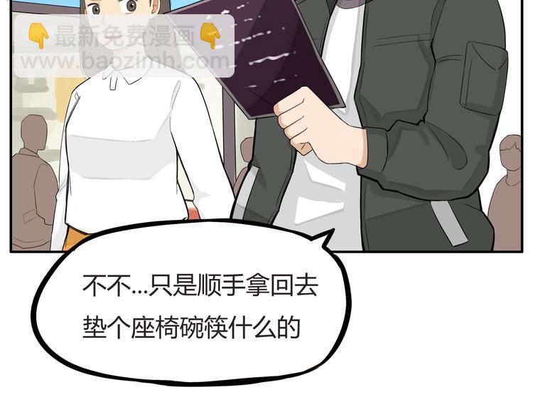 第118话 辅导班16