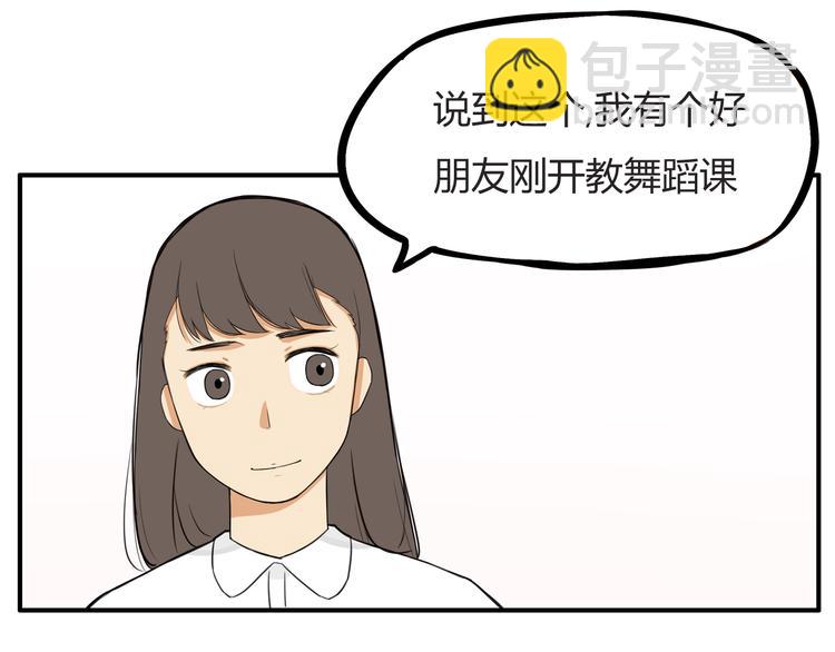 第118话 辅导班17