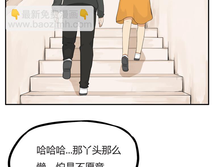 第118话 辅导班19
