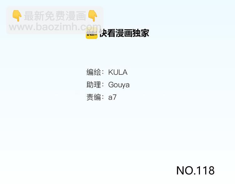 第118话 辅导班2