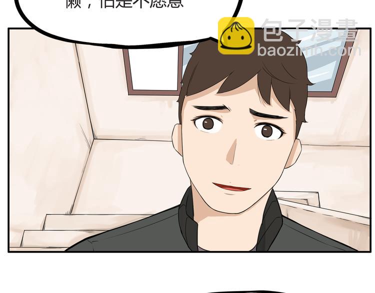 第118话 辅导班20