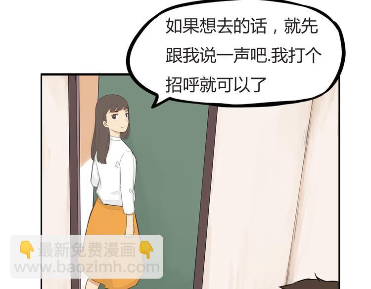 第118话 辅导班21