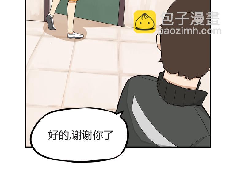 第118话 辅导班22