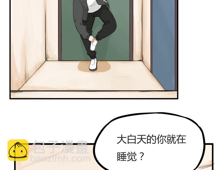 第118话 辅导班25