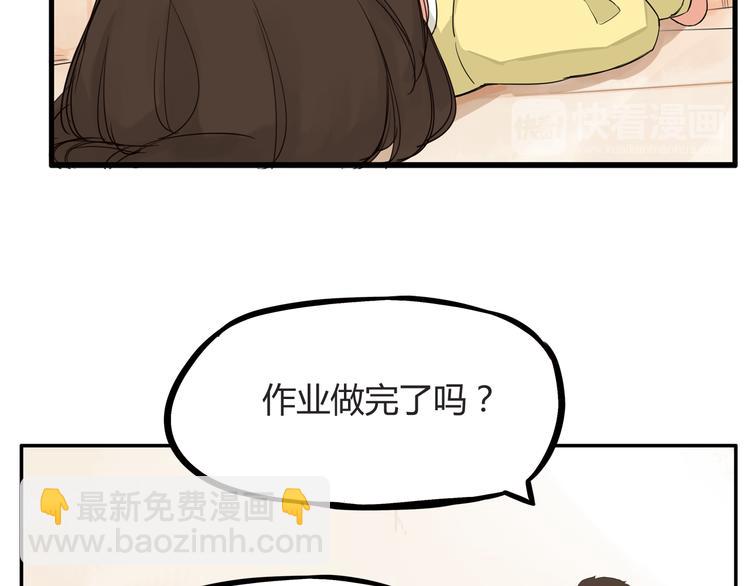 第118话 辅导班27