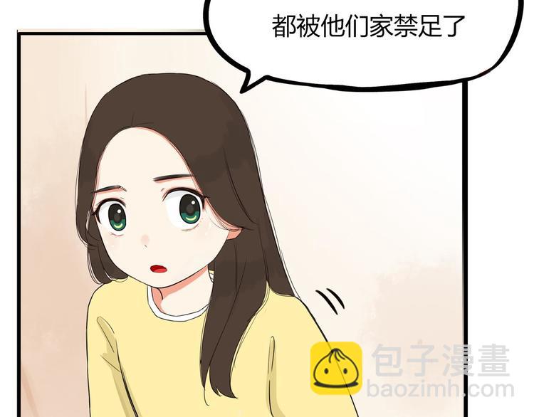第118话 辅导班31