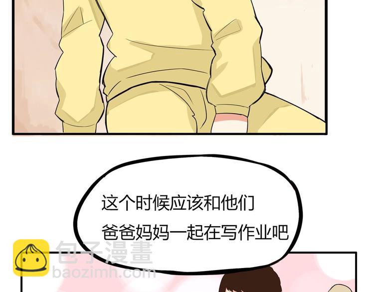 第118话 辅导班32